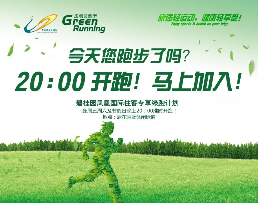 Country Garden Phoenix Hotel Huang Shan Exterior foto